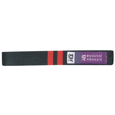 Karate Belts