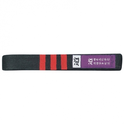 Karate Belts